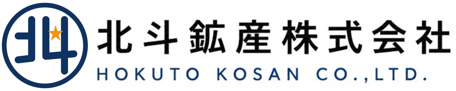 北斗鉱産株式会社